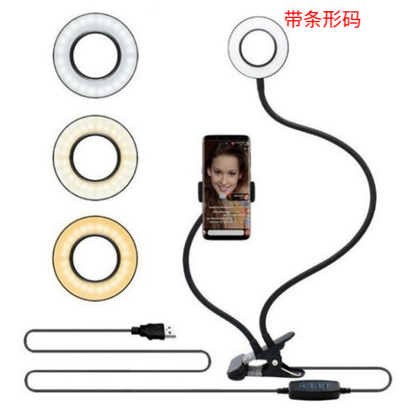 LED Selfie Ring Light with 8cm Adjustable Stand