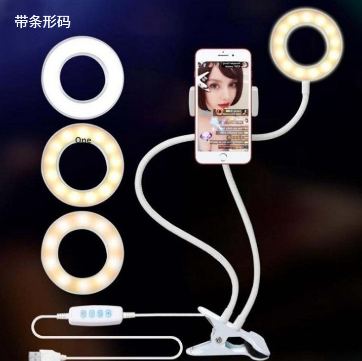 LED Selfie Ring Light with 8cm Adjustable Stand